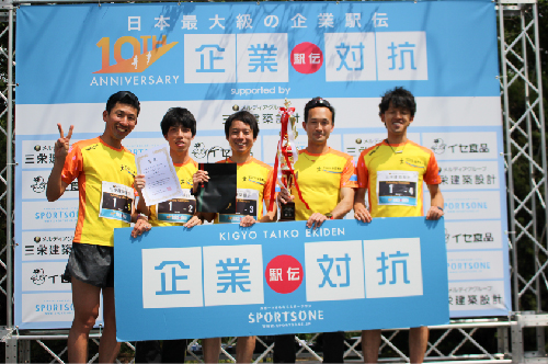 愛知県庁　チームなぎちゃん