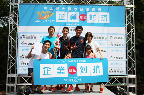 名古屋市消防局　Team蘭Run