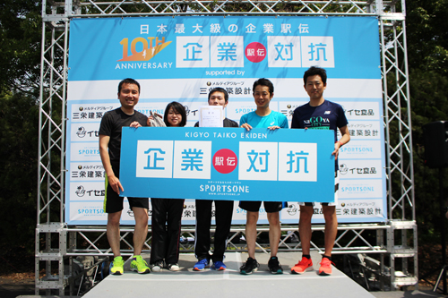 瀬戸信用金庫　瀬戸信用金庫ランニング部