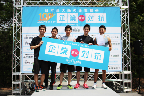 瀬戸信用金庫　瀬戸信用金庫ランニング部ヤング