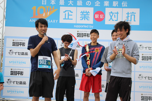 日新電機株式会社 赤ウーピン