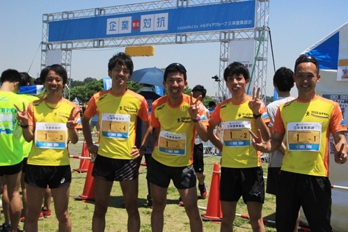 愛知県庁　チームなぎちゃん