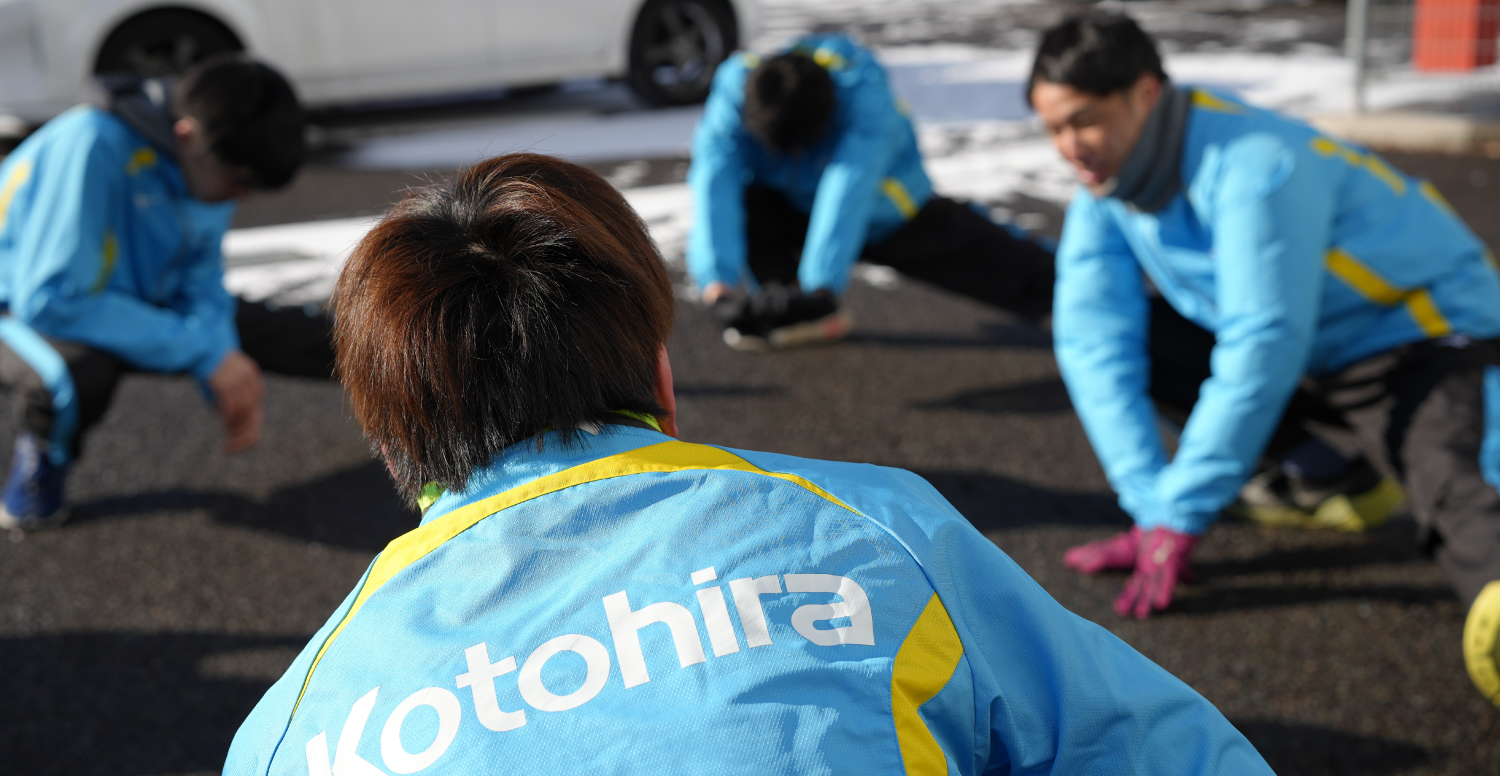 企業対抗駅伝に出場するようになったきっかけは？