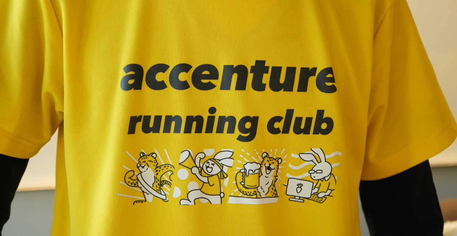 企業対抗駅伝に向けての取り組みを教えてください