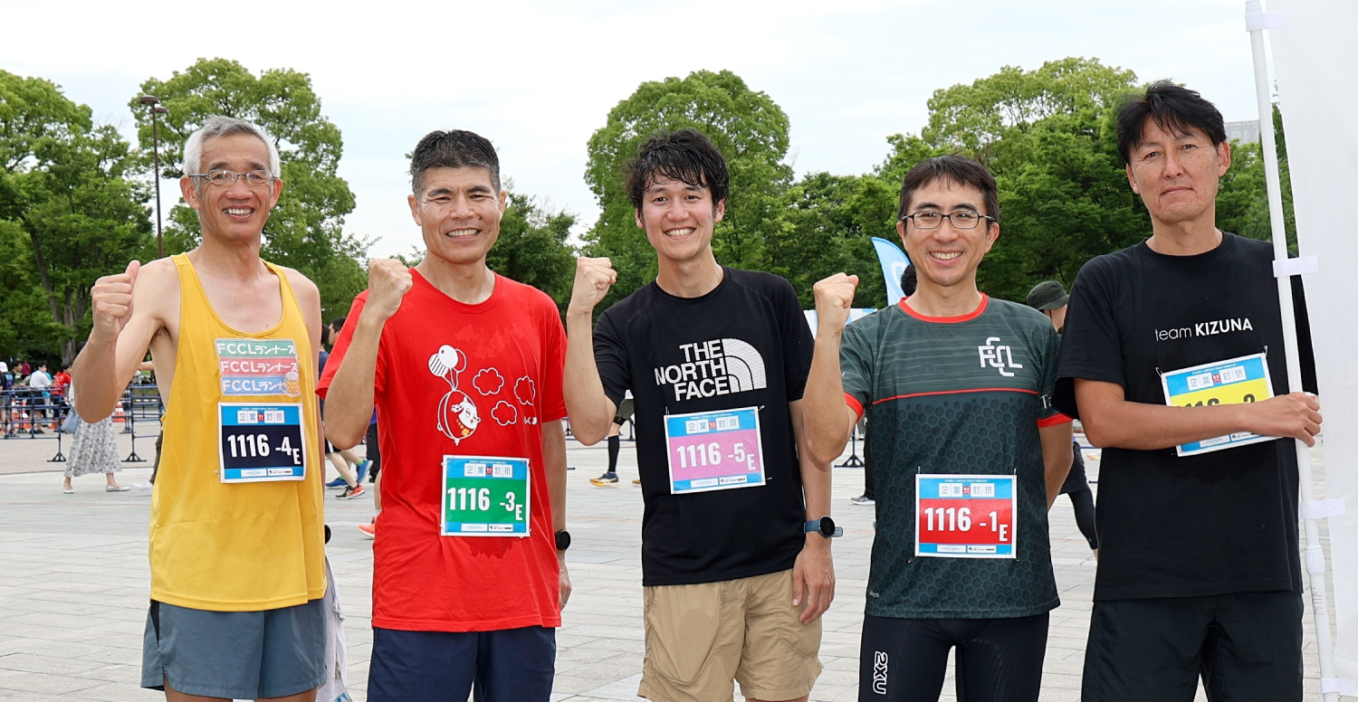 FCCLランナーズクラブ