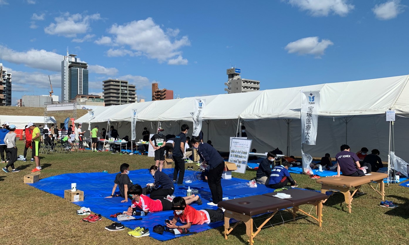 マッサージブース