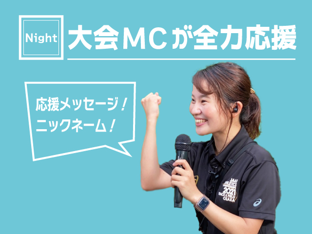 MCS͉