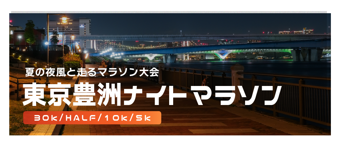 �����L�F�i�C�g�}���\��